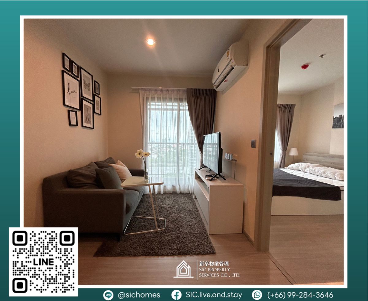 Aspire Erawan Prime жобасындағы 1 бөлмелі пәтер