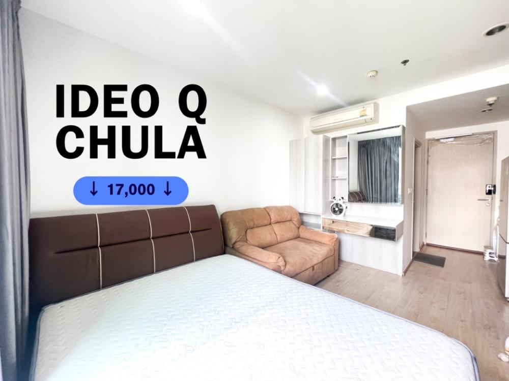 Studio Apartment near Chula/Siam with City View