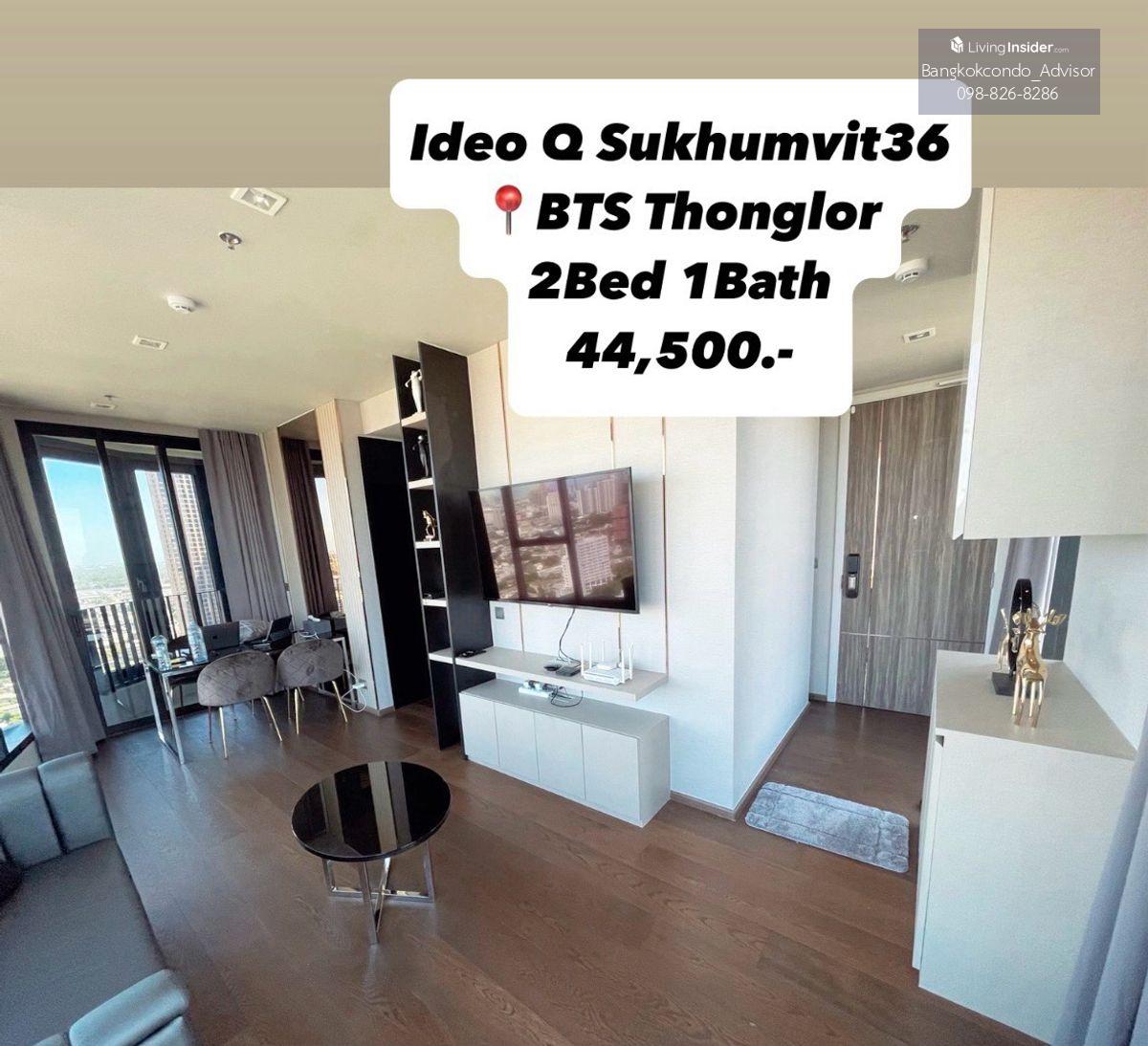 2-спальна кутова квартира з панорамним видом на місто 180 градусів у Ideo Q Sukhumvit36