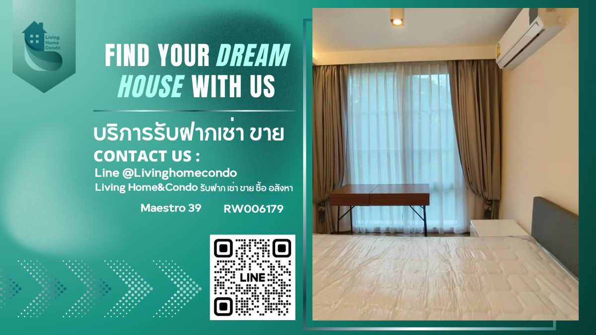 1 Bedroom Condo near BTS Promphong, Fully Furnished