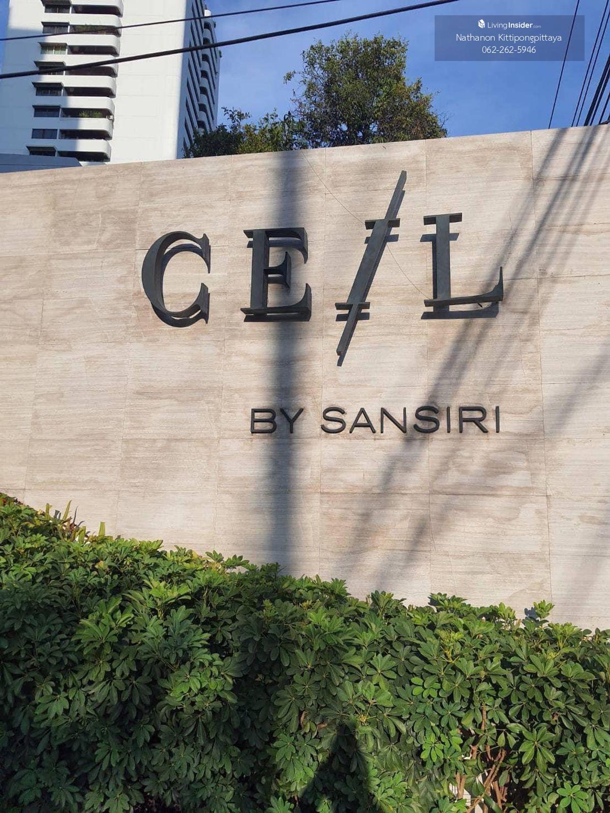 Sansiri компаниясының Ceil үйіндегі 1 бөлмелі пәтер - Тонглорға жақын