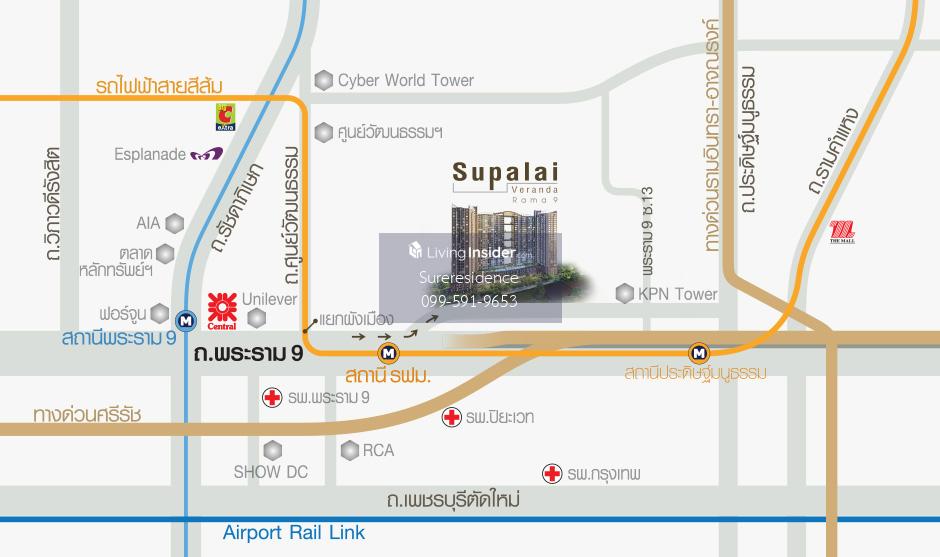 1 Bedroom Condo near MRT Rama 9 - Supalai Veranda