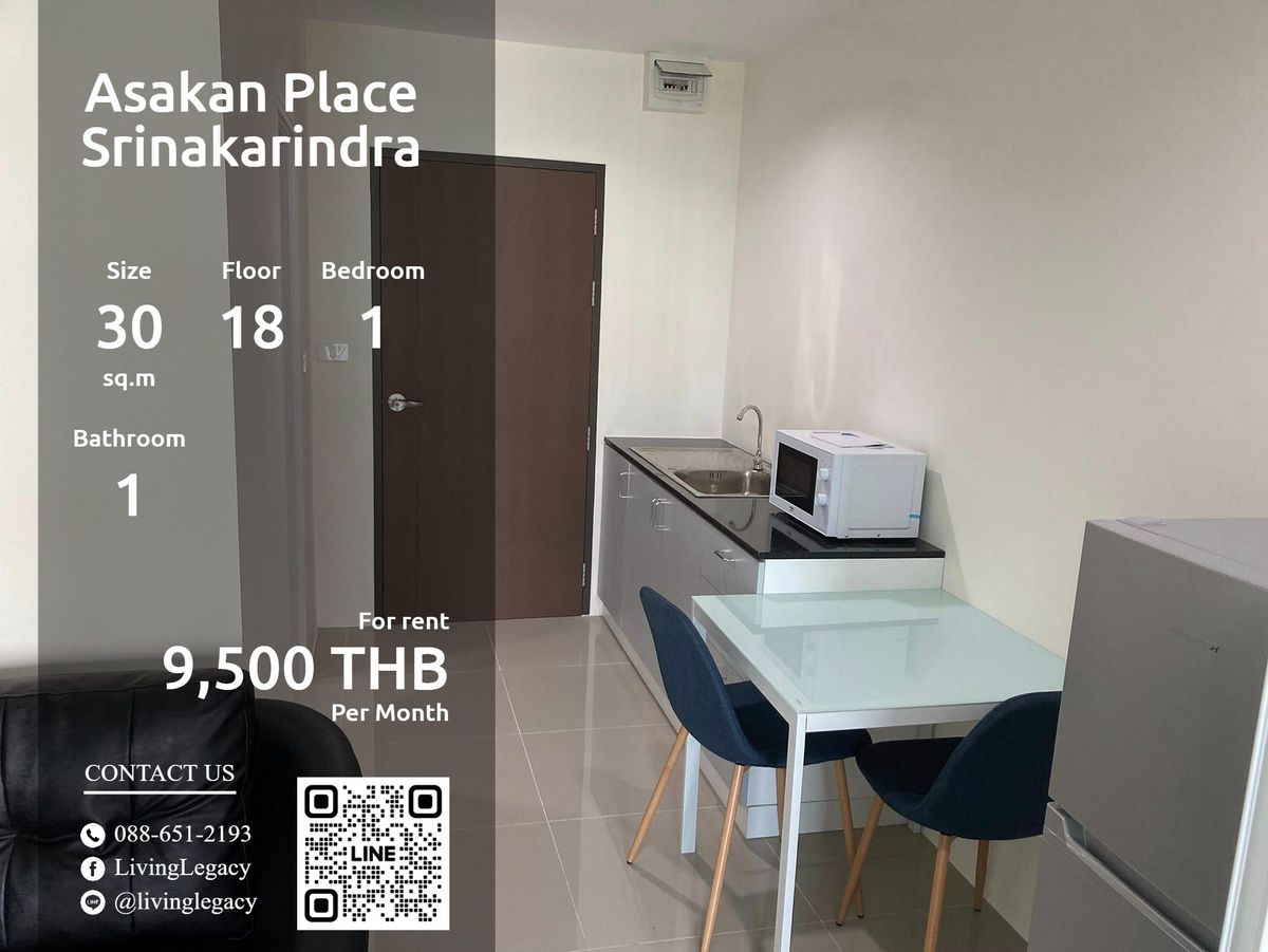Asakan Place Srinakarindra - 1 Bedroom Condo