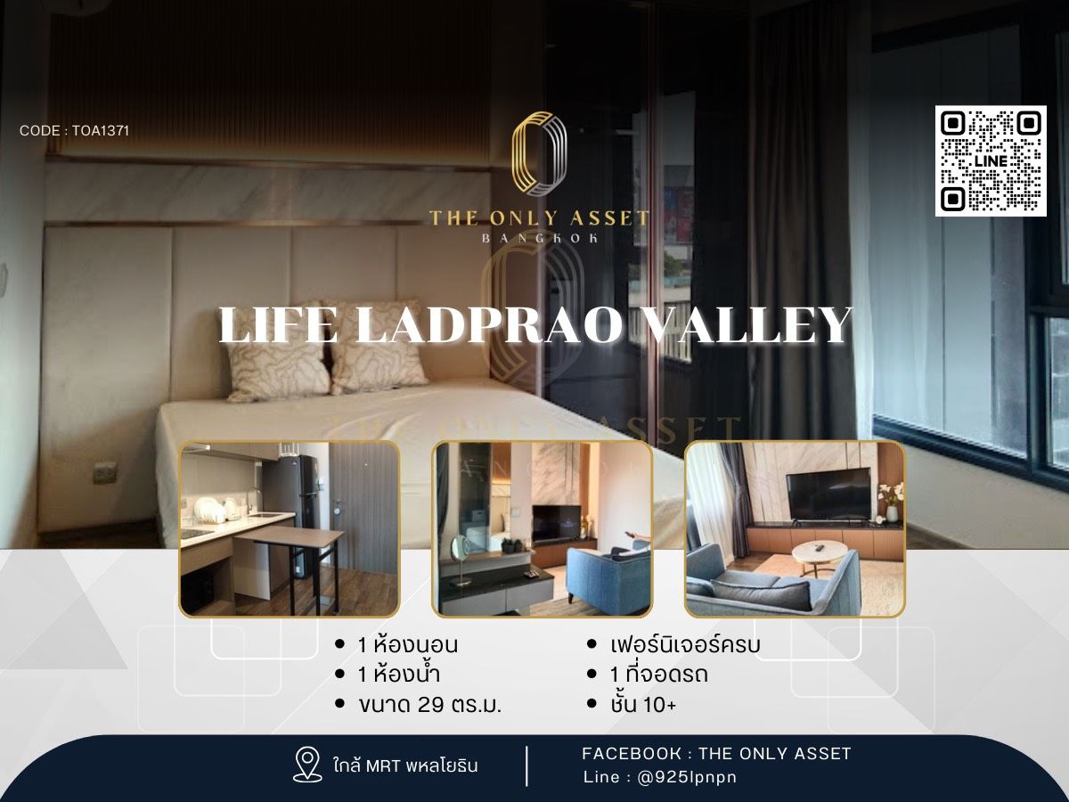 Life Ladprao Valley Studio Apartment