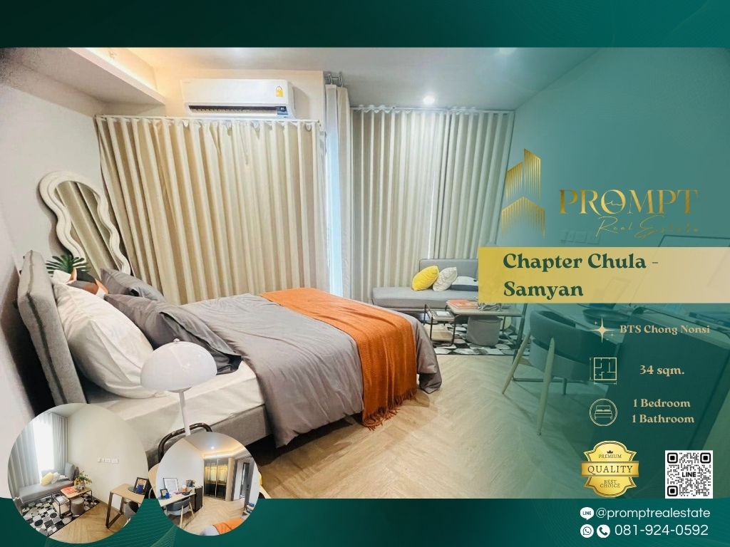Chapter Chula - Samyan Rental Apartment
