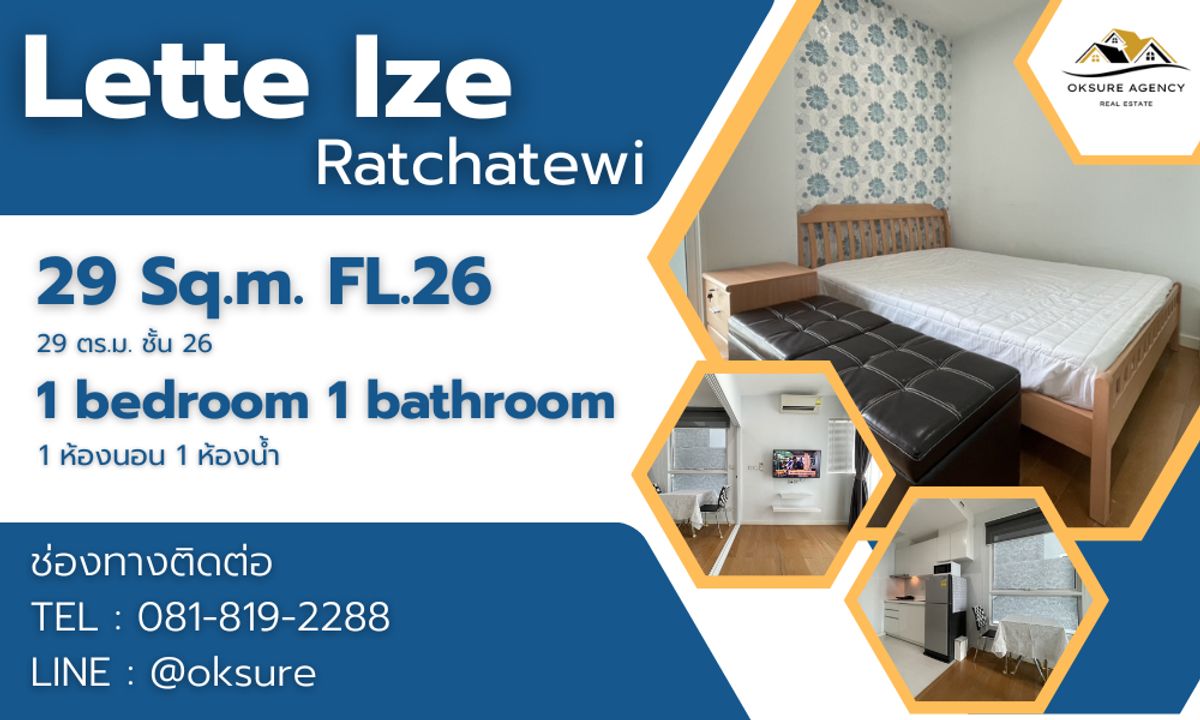 Condo for Rent at Lette Ize Ratchathewi - Near BTS Ratchathewi