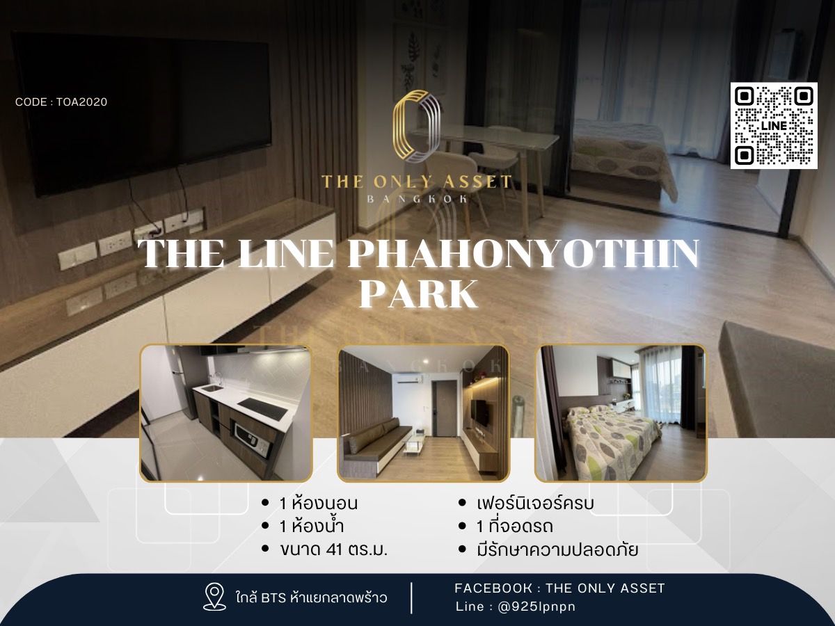 The Line Phahonyothin Park - 1 Bedroom Condo Near BTS