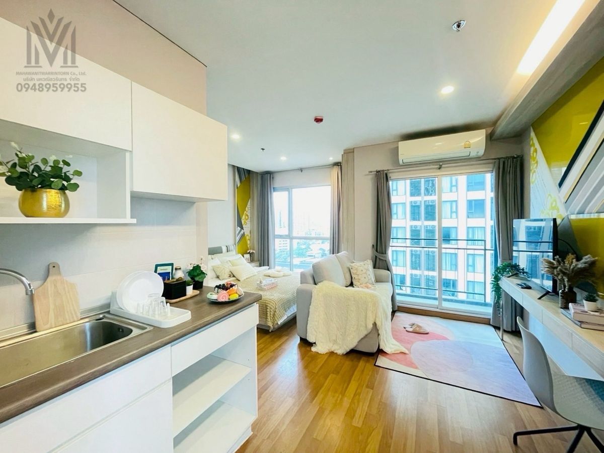 Lumpini Park Vibhavadi-Chatuchak - Fully Furnished Studio Near BTS Morchit