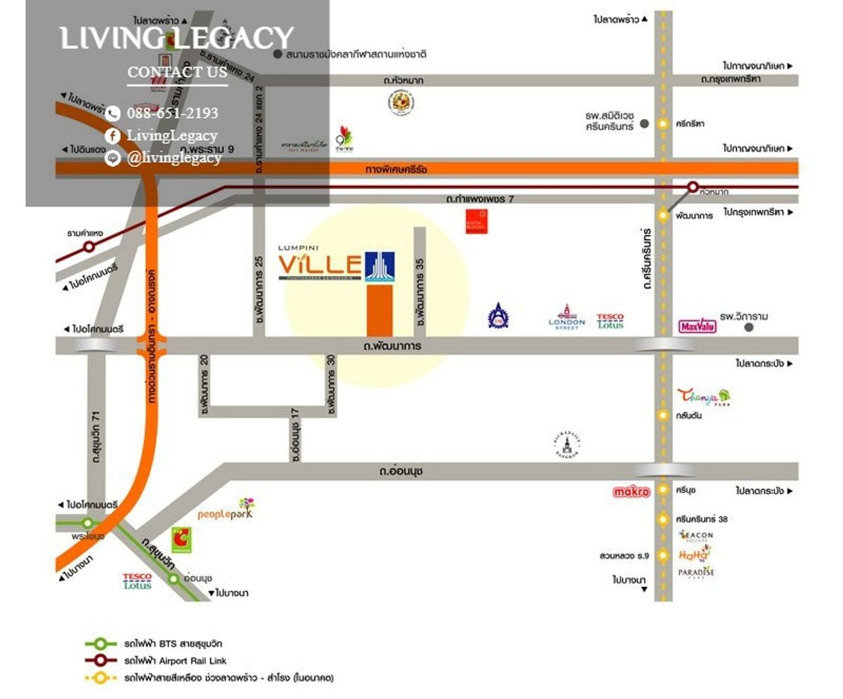 Lumpiny Ville Phatanakan - Srinakarin Compact 1-Bedroom Apartment