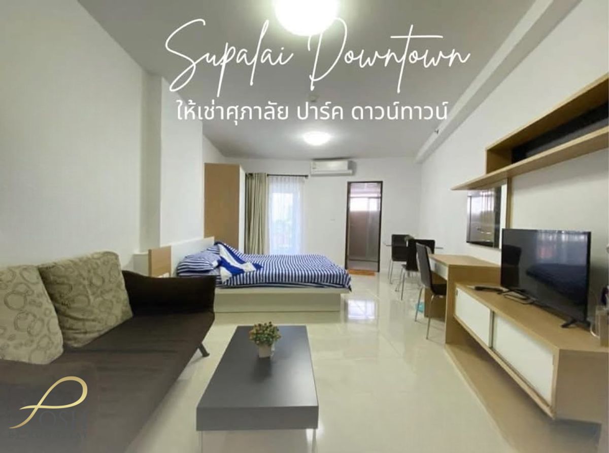 Supalai Downtown Apartment Rental