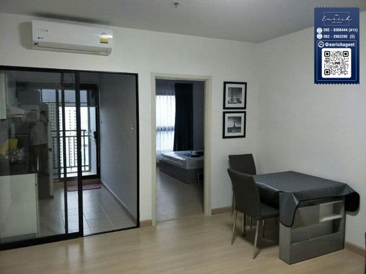 Supalai Loft Condo near BTS Talat Phlu Station
