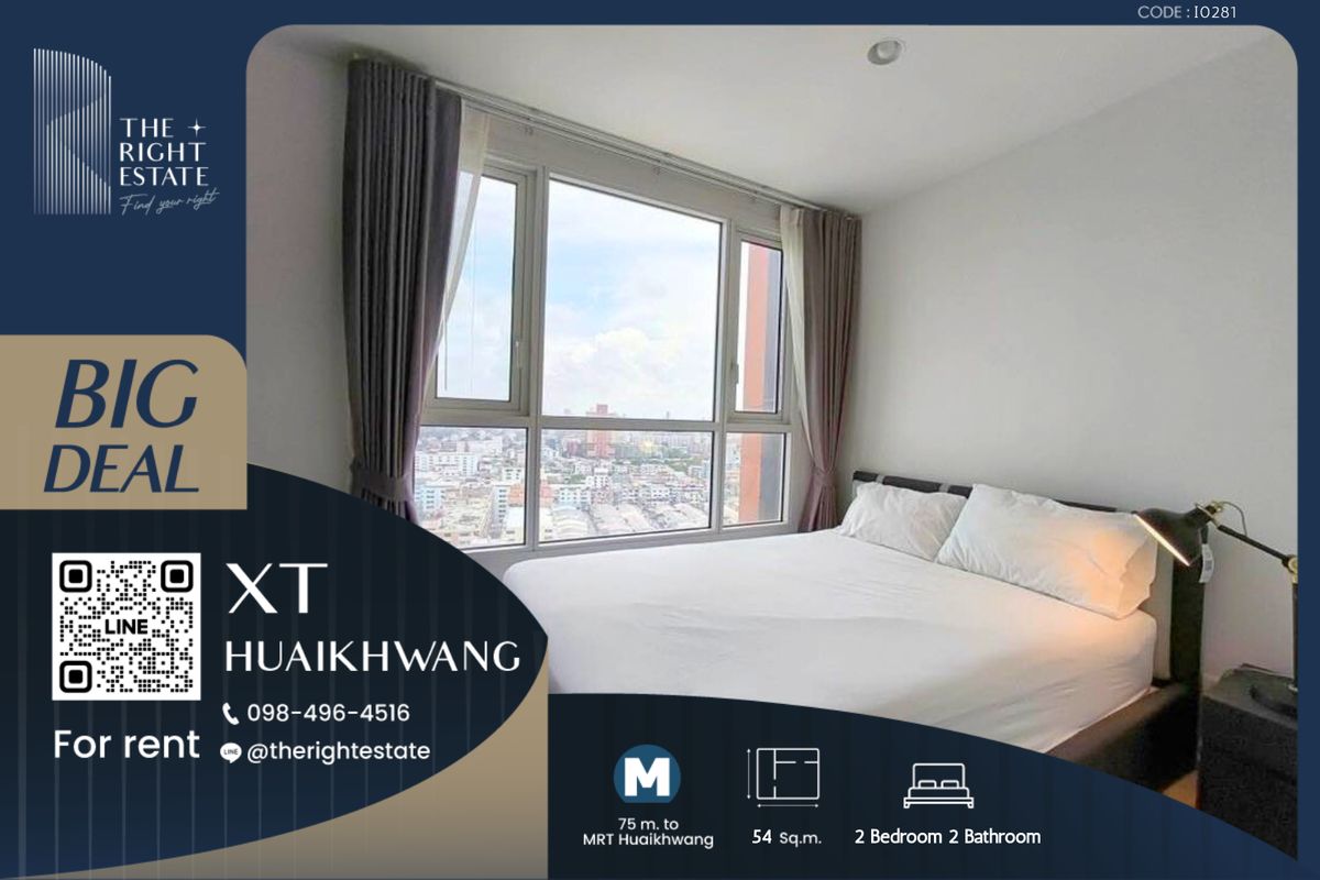 XT Huaikhwang кондо - MRT жанында 2 жаттық бөлме, 2 жуынатын бөлме