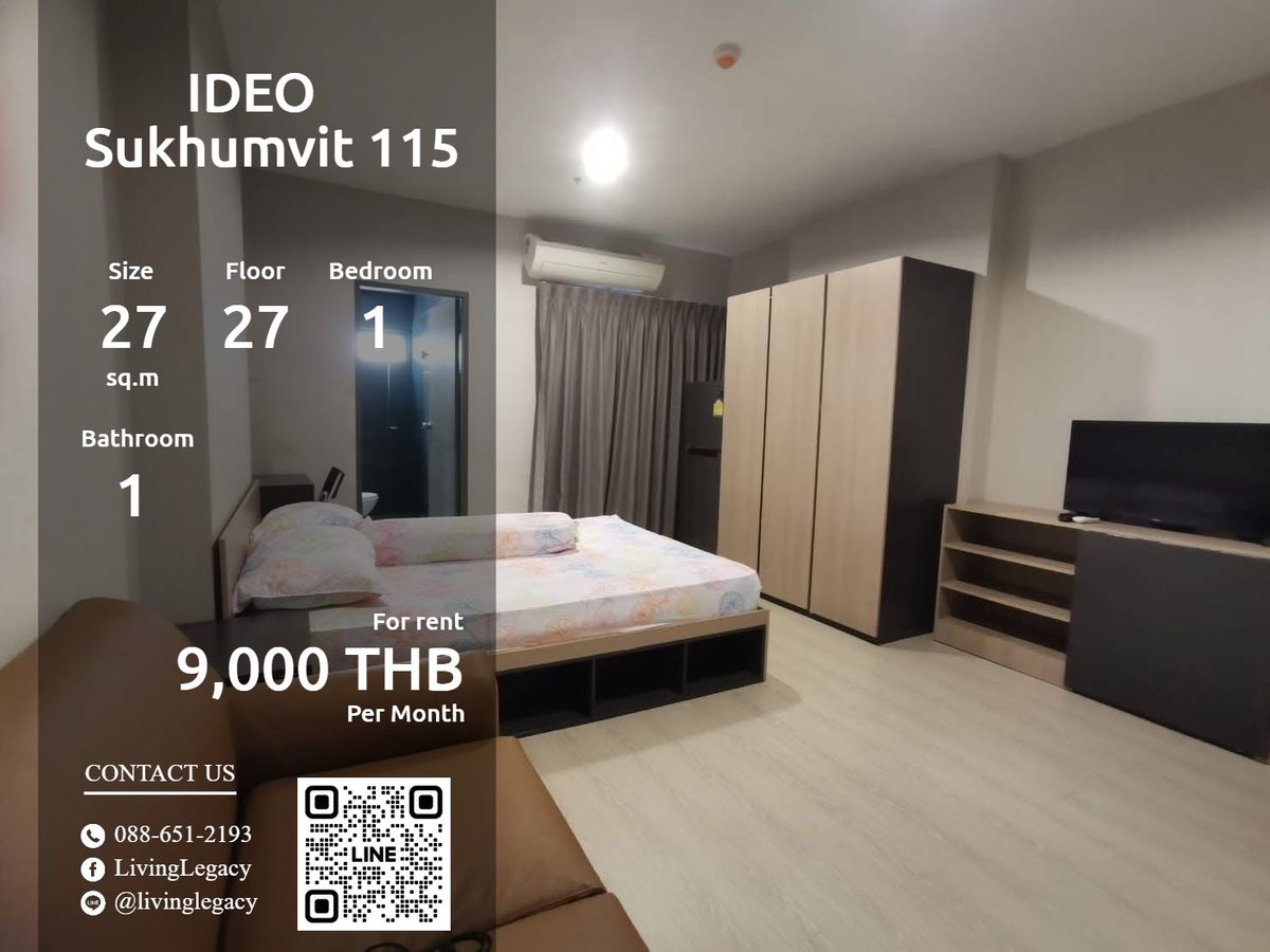 IDEO Sukhumvit 115 - Compact 1-Bedroom Apartment on 27th Floor