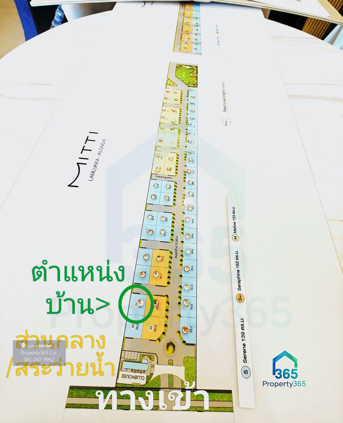 Толық жабдықталған 3 бөлмелі үй Serene жобасында, Ламлукка