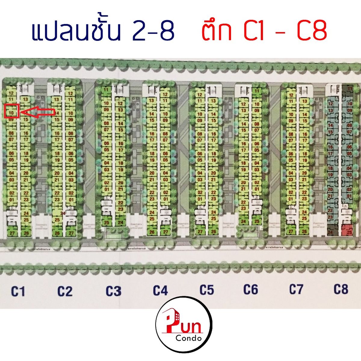 Lumpini Township Rangsit Condo - Fully Furnished Corner Room