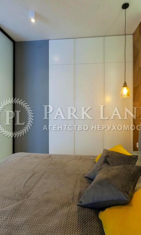 Panoramic 1-Bedroom Apartment in Richmond Complex, Kyiv City Center