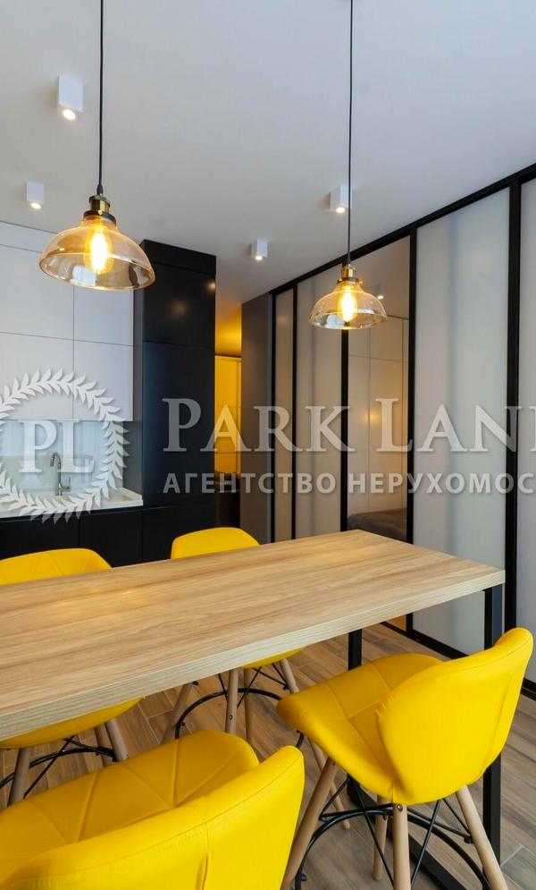 Panoramic 1-Bedroom Apartment in Richmond Complex, Kyiv City Center