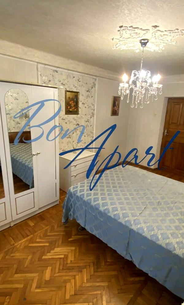 2-Room Apartment near Botanical Garden with City Center Access
