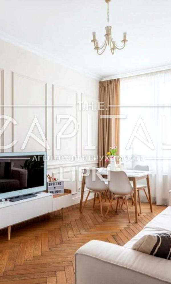 Stylish Apartment in Novopechersky Lipki Complex