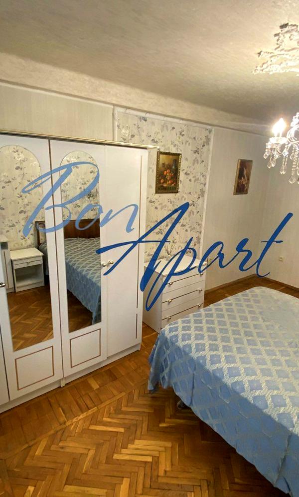 2-Room Apartment near Botanical Garden with City Center Access