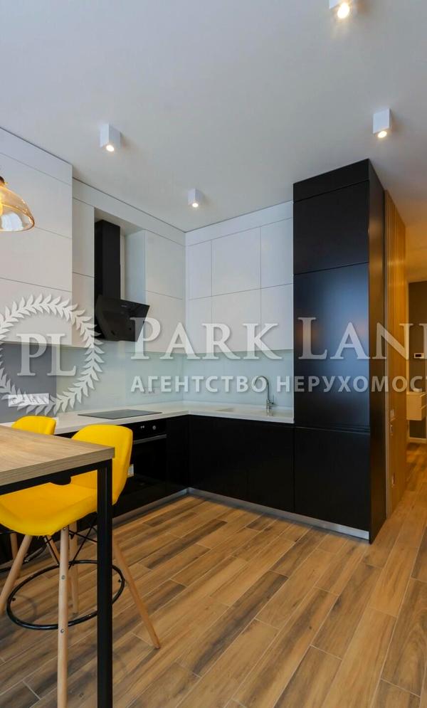 Panoramic 1-Bedroom Apartment in Richmond Complex, Kyiv City Center