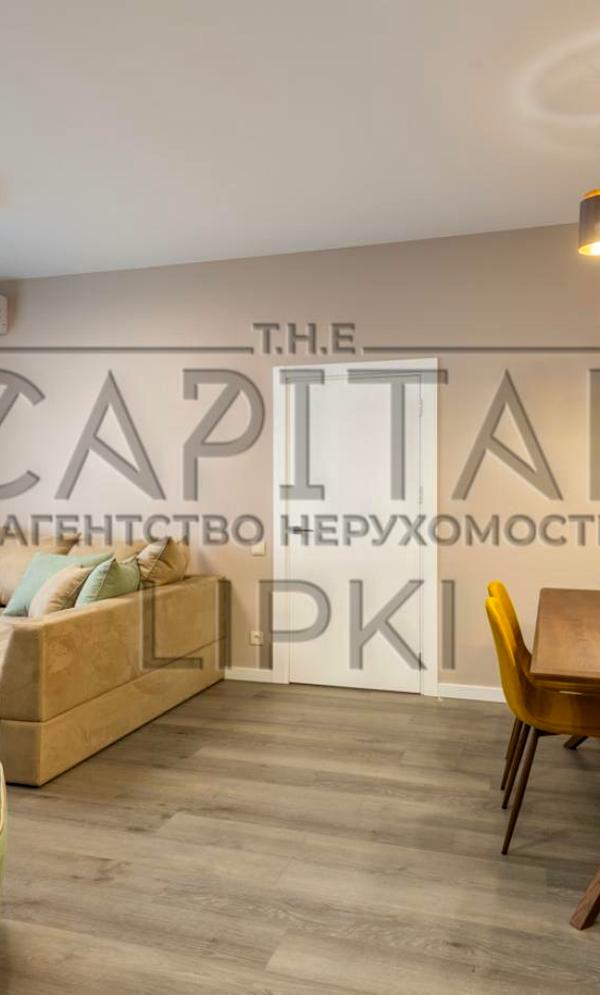 New 3-Room Apartment in Novopecherski Lipki Complex