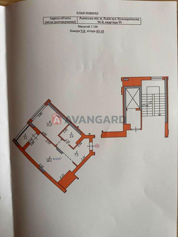 Modern 1-Bedroom Apartment in Safe Town Complex, Lviv