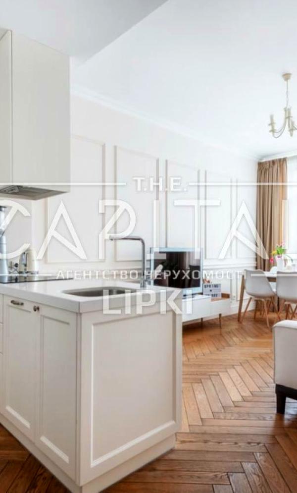 Stylish Apartment in Novopechersky Lipki Complex