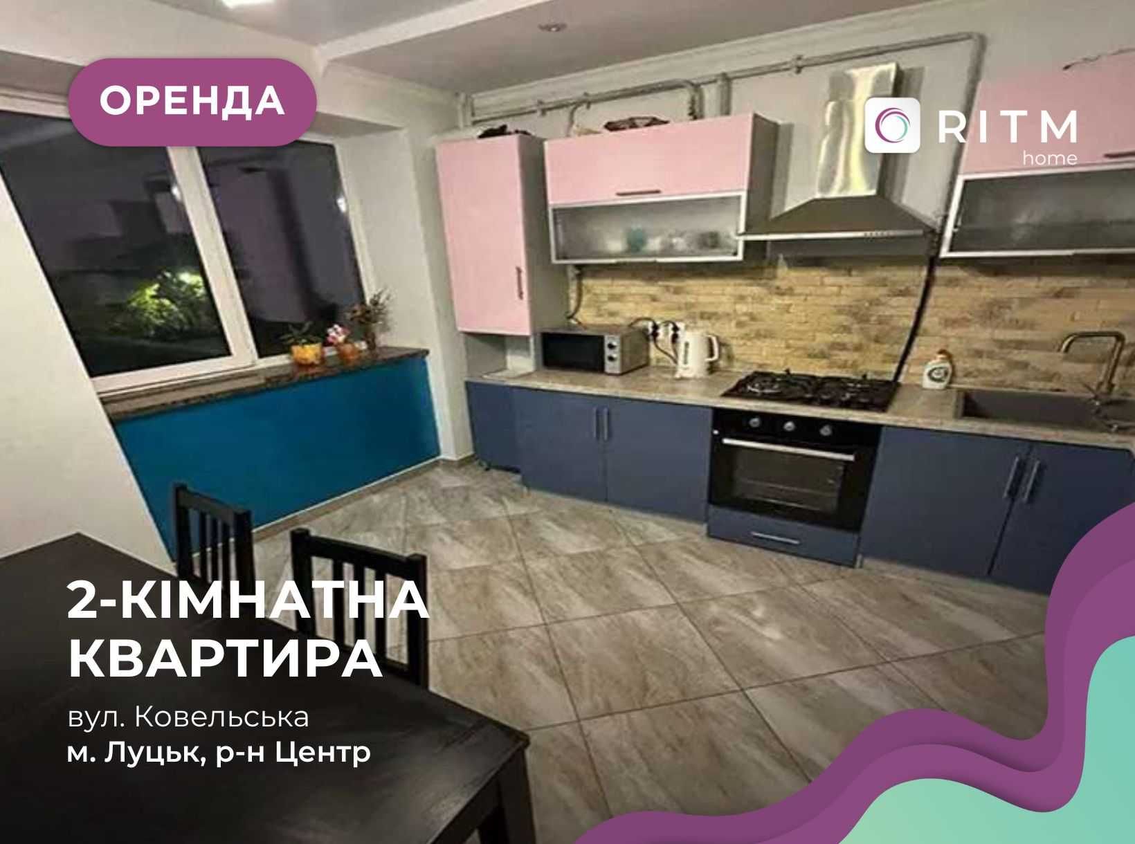 Riviera кешеніндегі 2 бөлмелі пәтер, қала орталығы, толық жабдықталған