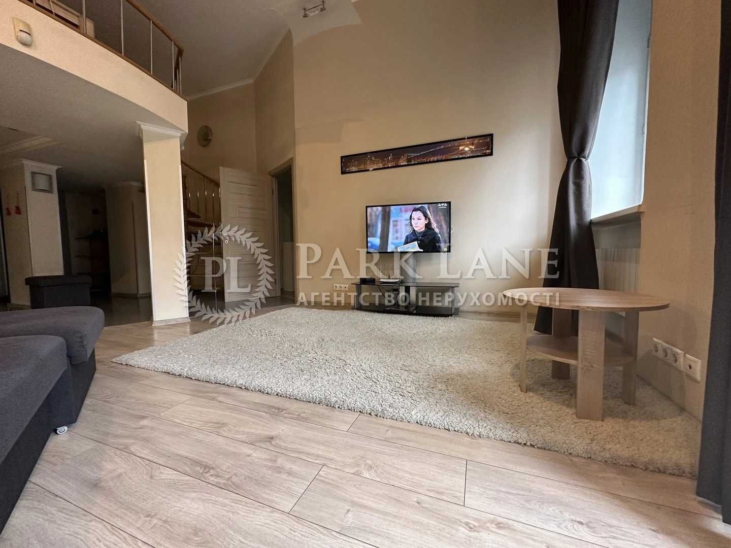 3-Bedroom Apartment in Central Kyiv with Full Furnishings