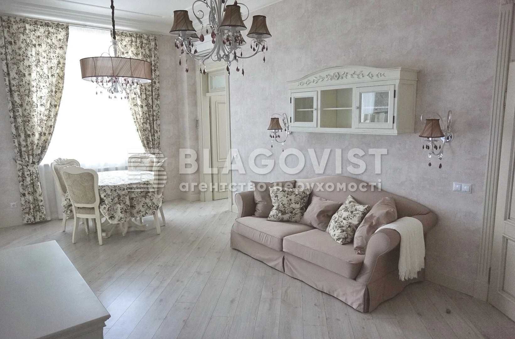 3-Room Apartment in City Center, Khreshchatyk 23, High-Quality French Provence Style