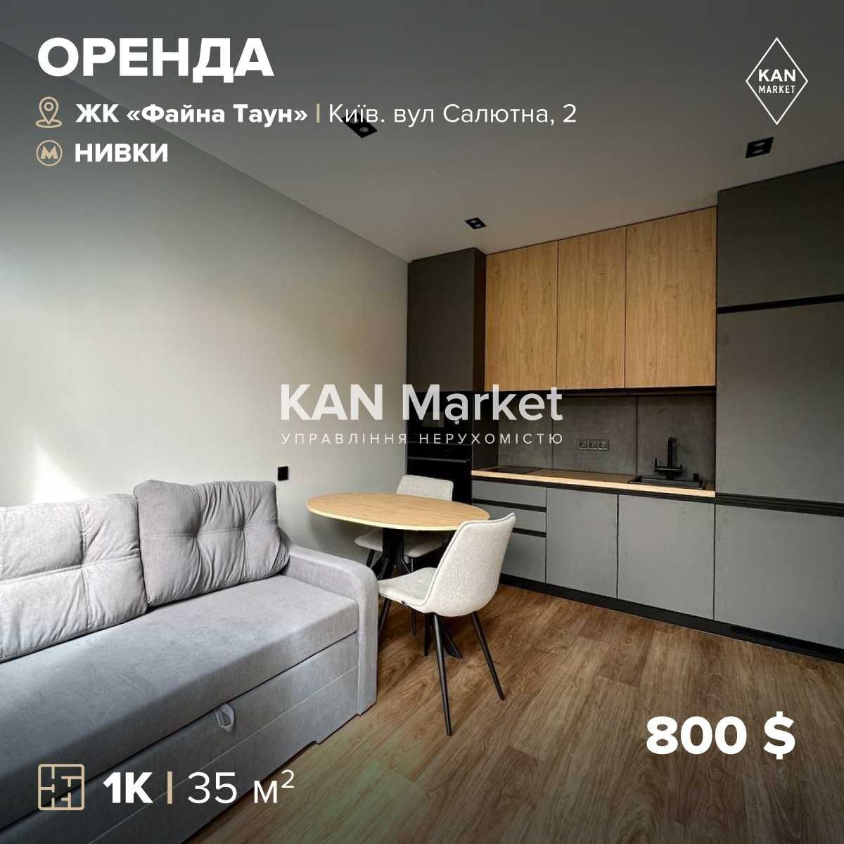 Modern 1-bedroom apartment in Faina Town complex with designer renovation