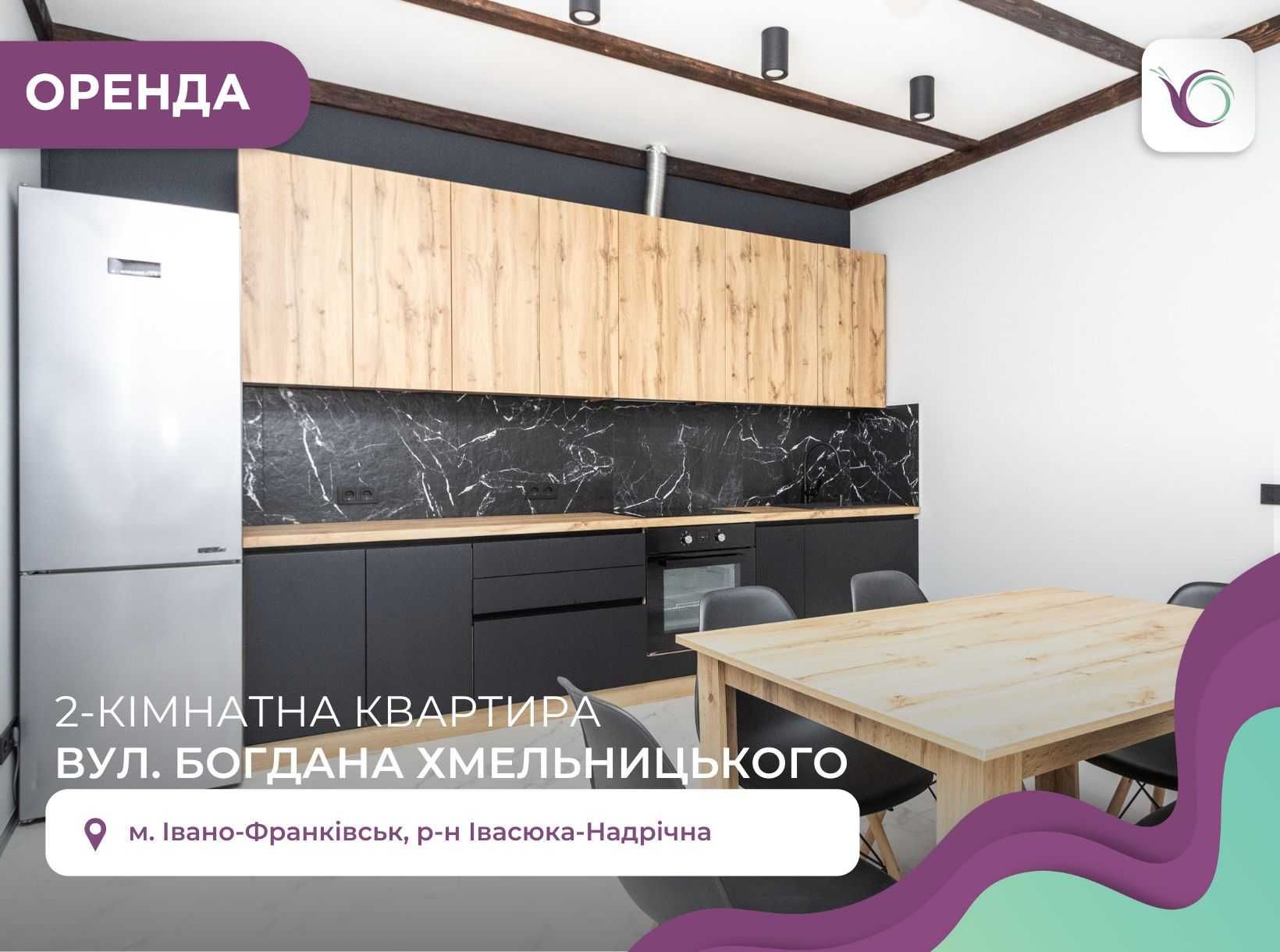 Modern 2-Room Apartment with High-Quality Renovation