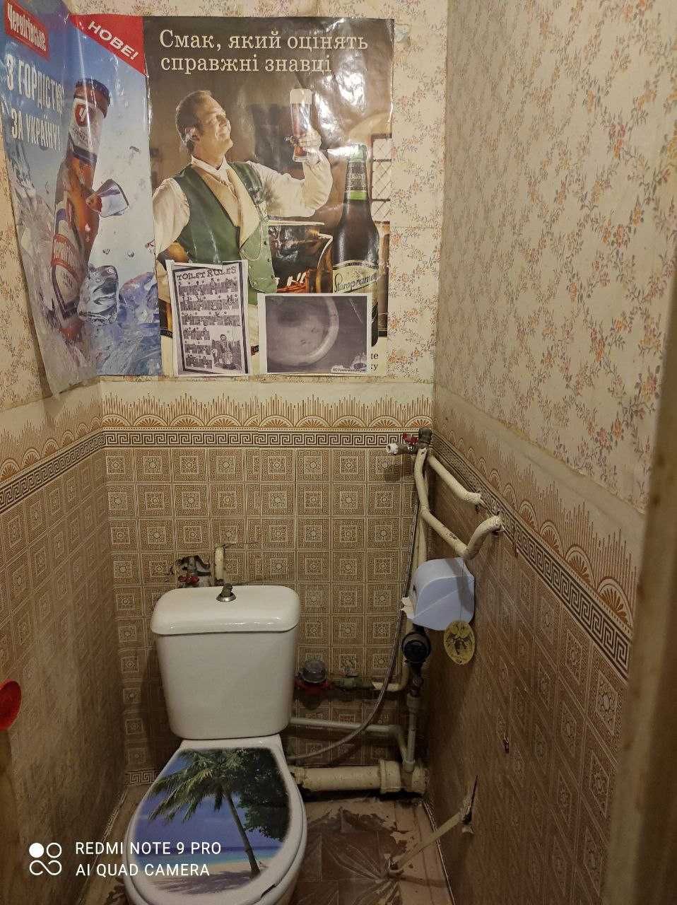 2-Room Apartment near TsUM in Chernihiv City Center