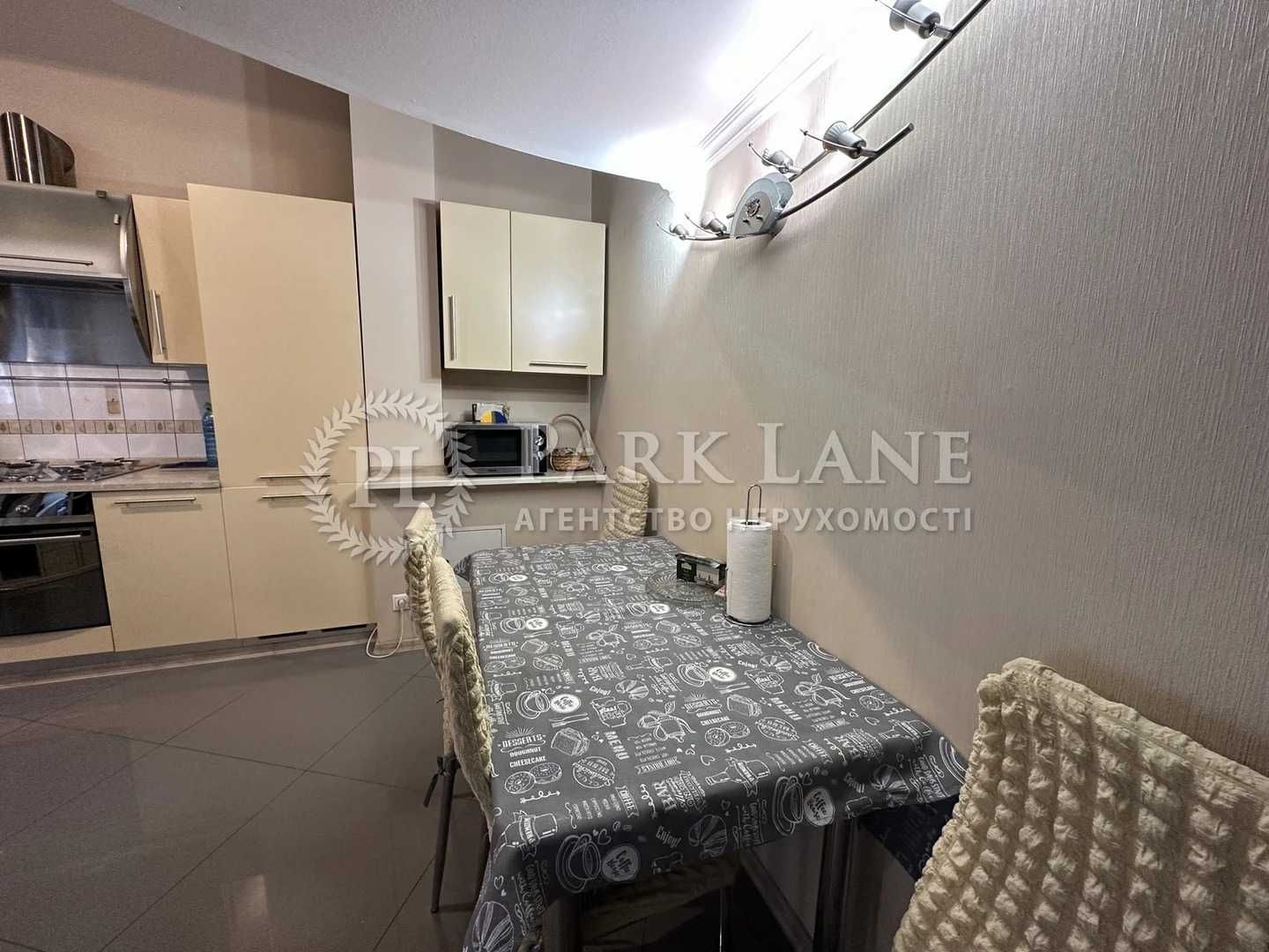 3-Bedroom Apartment in Central Kyiv with Full Furnishings