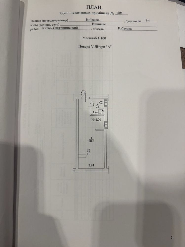 Smart Apartment with Furniture and Appliances