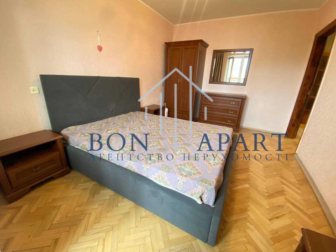 3-Room Apartment in City Center with Multiple Balconies