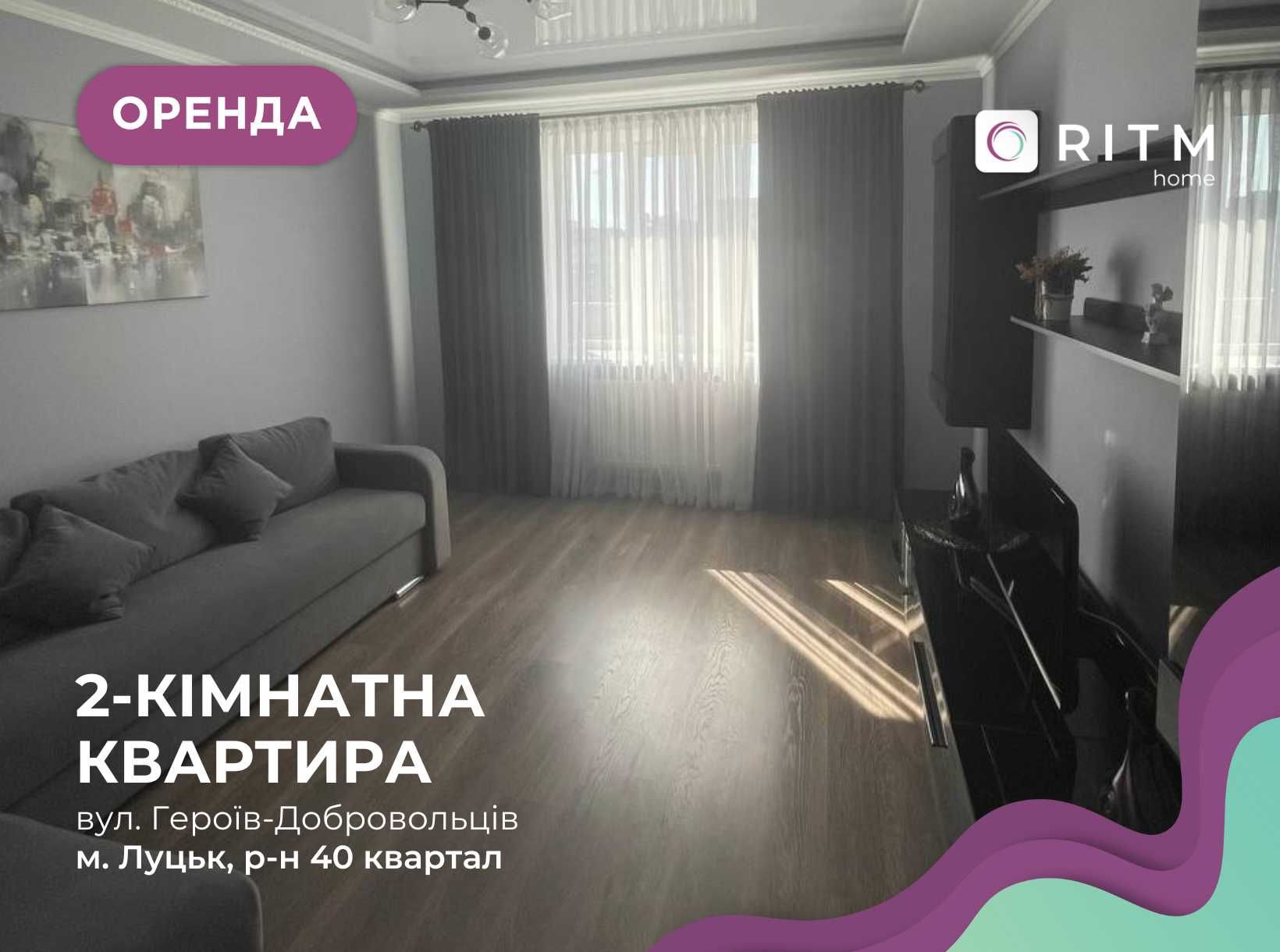 40-шы Шағын аудандағы кең 2-бөлмелі пәтер