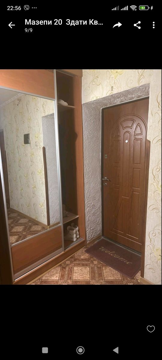 Spacious 2-Bedroom Apartment Near ATB Market