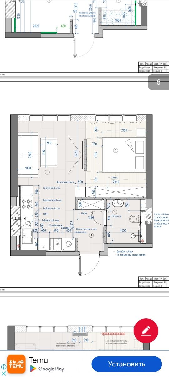 Modern 40m² Studio with City and Sea Views
