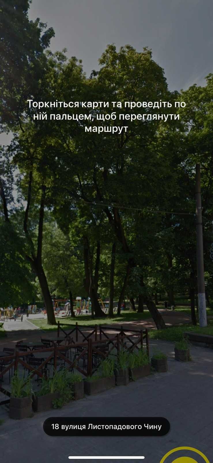 Studio Apartment near Ivan Franko Park and University