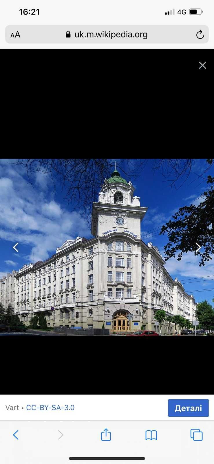 Studio Apartment near Ivan Franko Park and University