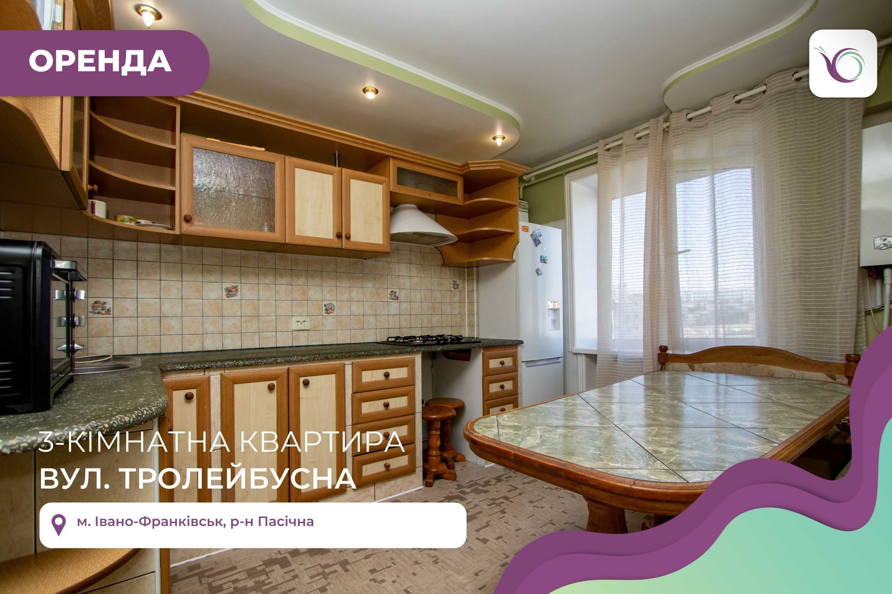 Spacious 3-Room Apartment with Individual Heating System