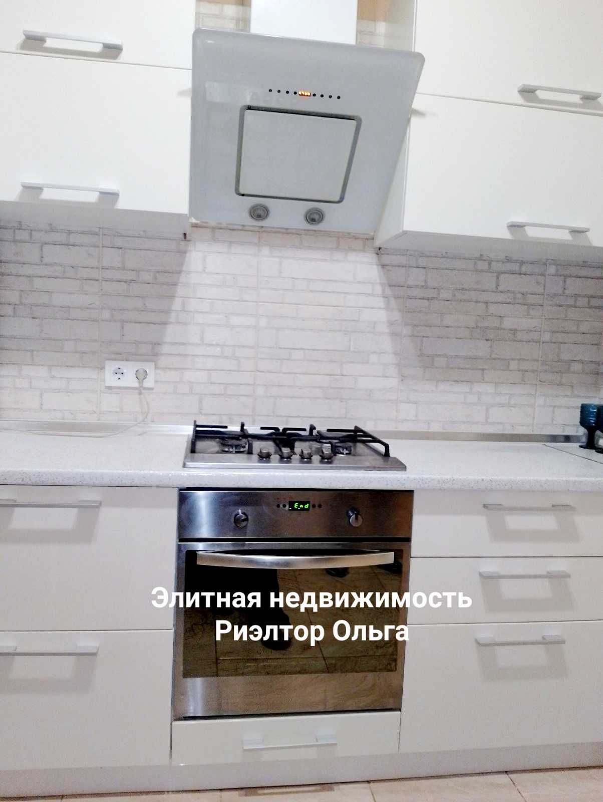Однокомнатная квартира рядом с Аркадией, 8-я станция Большого Фонтана