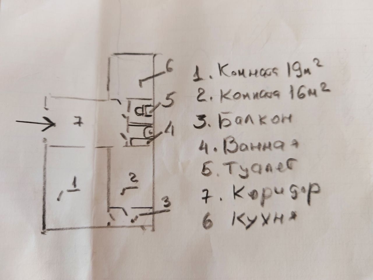 2-Room Apartment near Beresteiskyi Prospect with Excellent Transport Connectivity