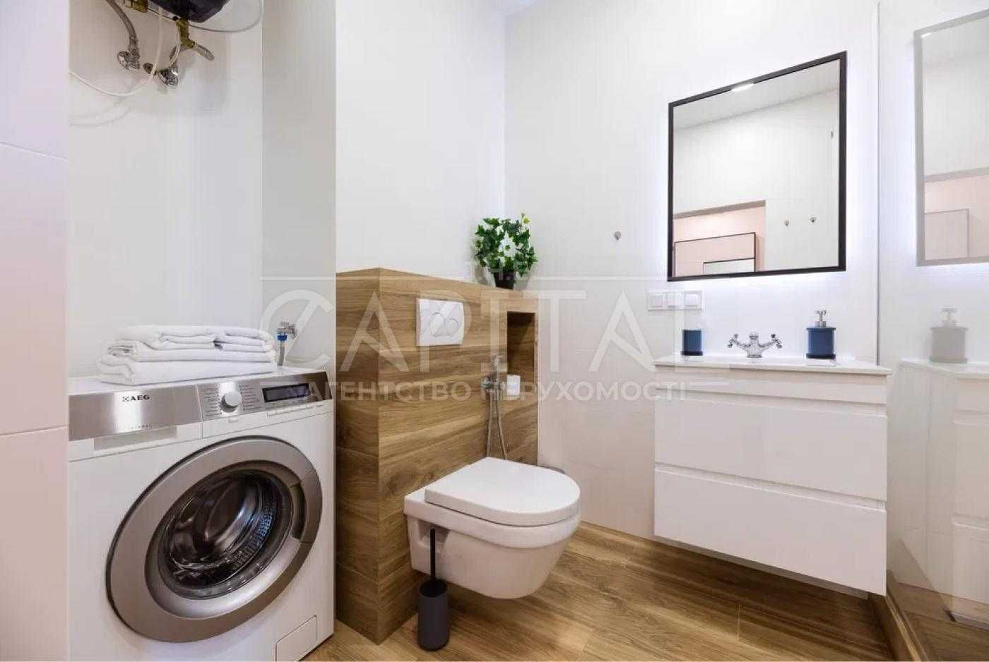 Modern 1-Bedroom Apartment in Manhattan City, Kyiv