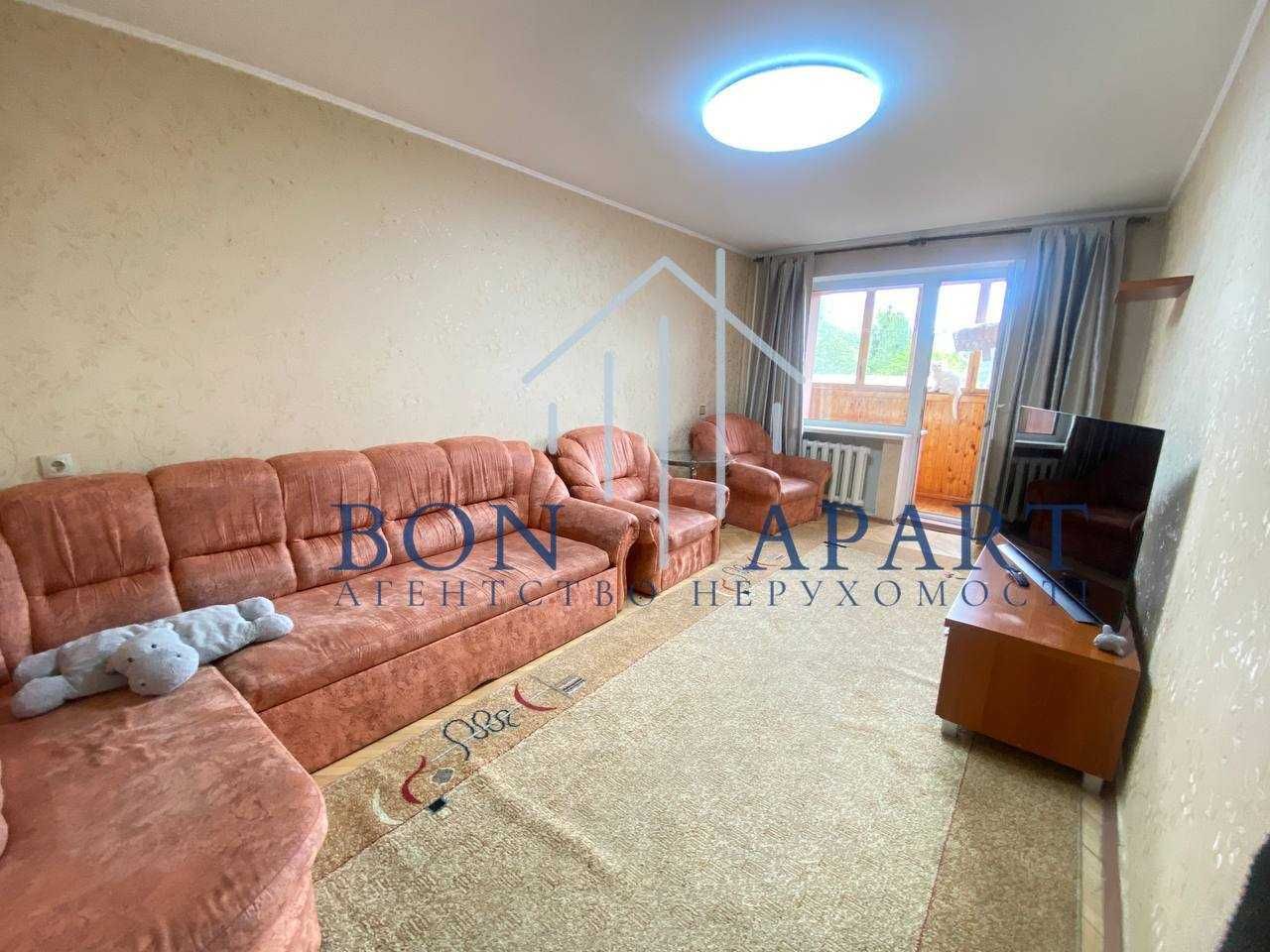 3-Room Apartment in City Center with Multiple Balconies