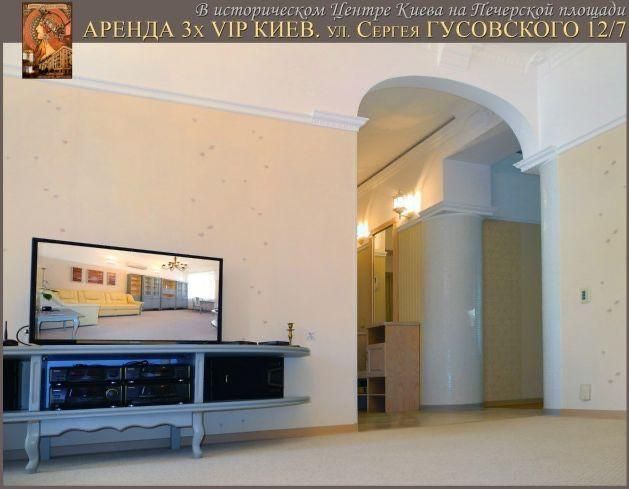Spacious 3-Room Apartment Near Pecherska Metro