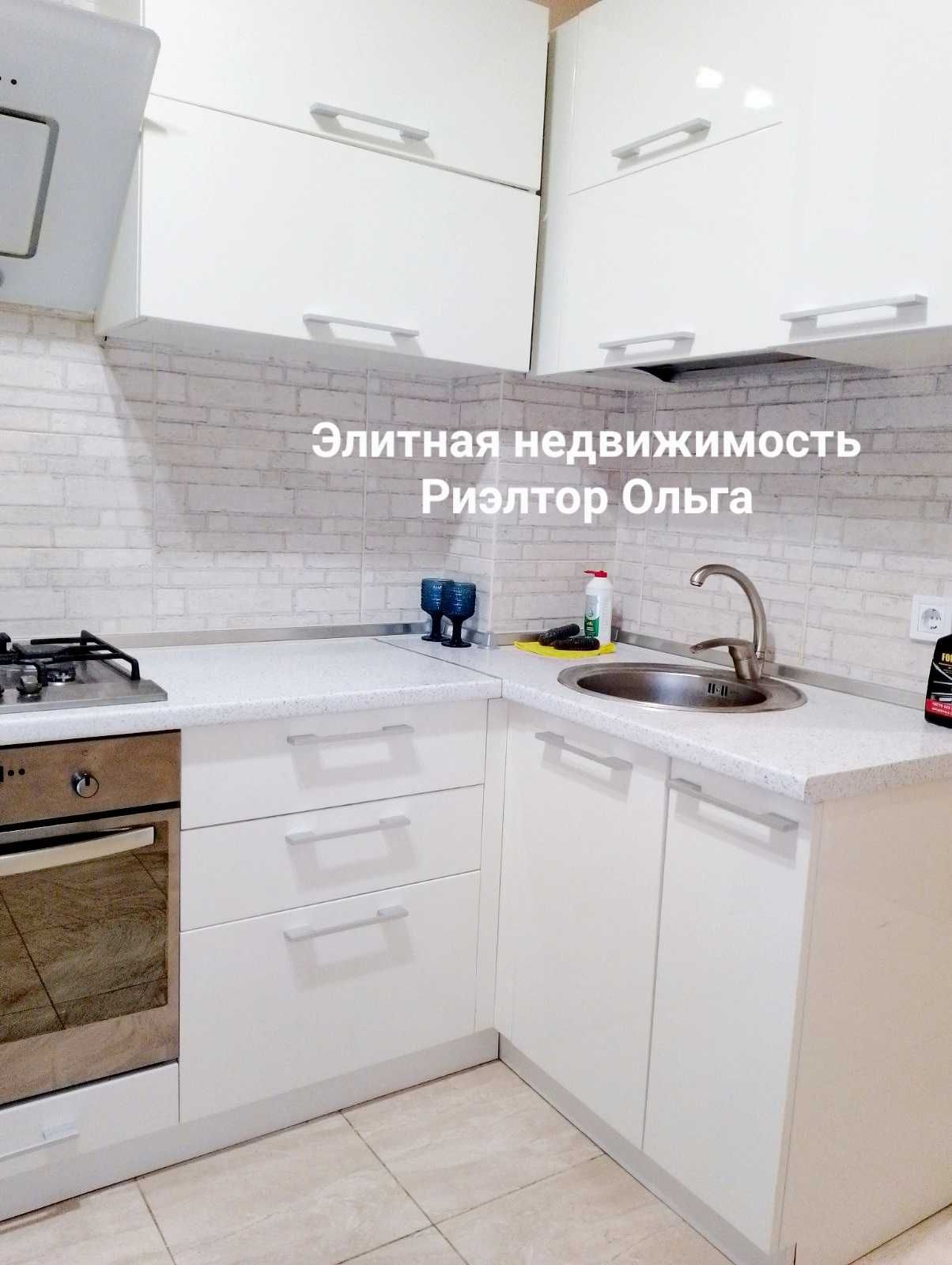 Однокомнатная квартира рядом с Аркадией, 8-я станция Большого Фонтана