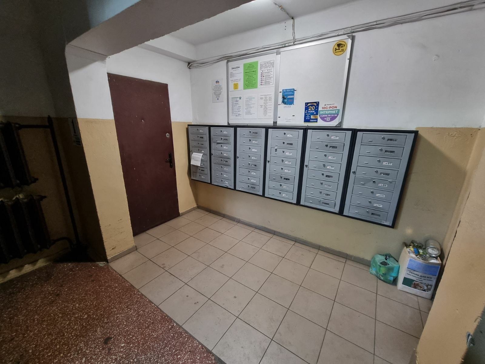 Cozy 1-bedroom apartment in Kyiv, Solomyansky district